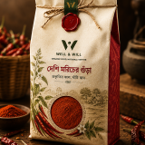 দেশী ঝাল মরিচের গুড়া 200gm