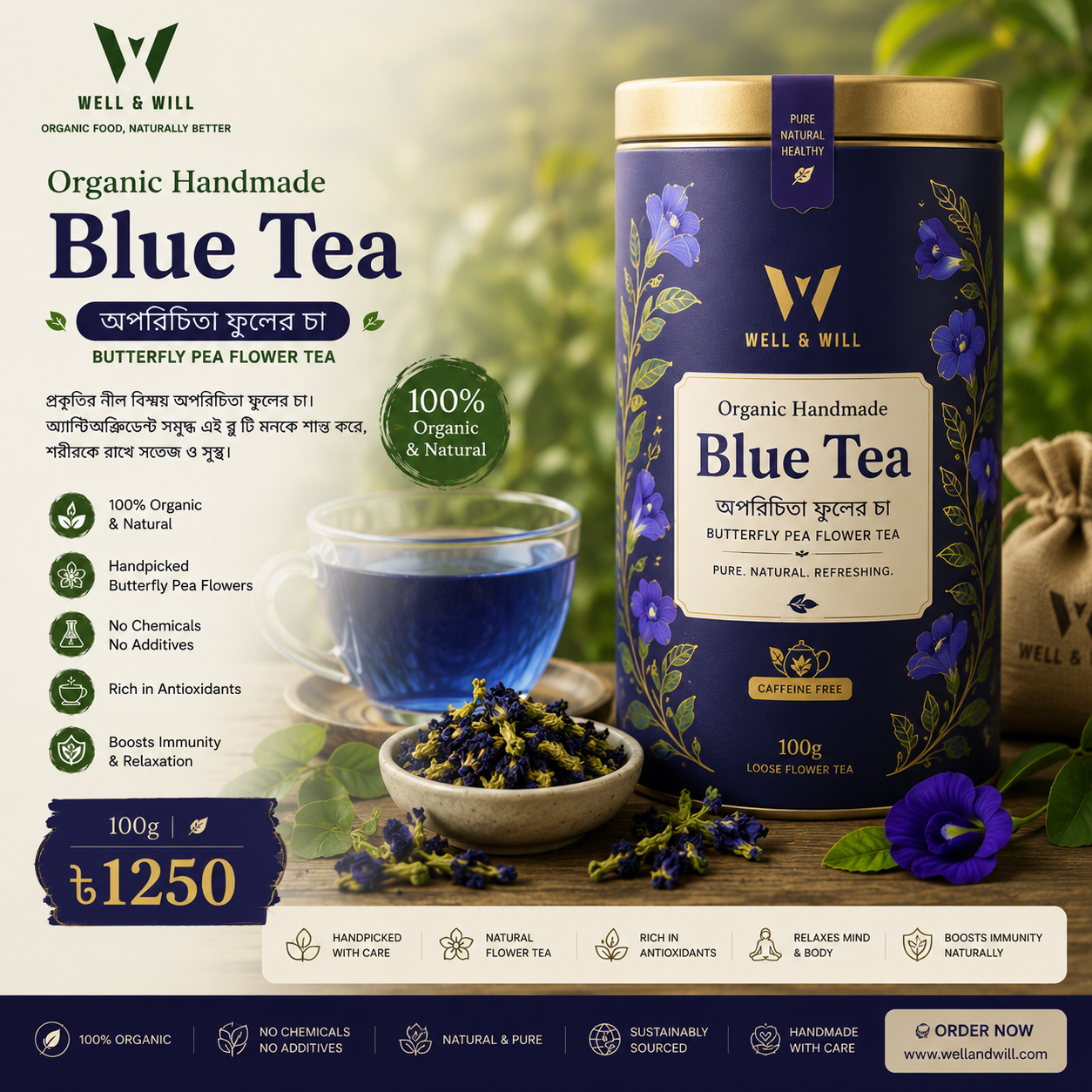 Organic Blue tea 100gm