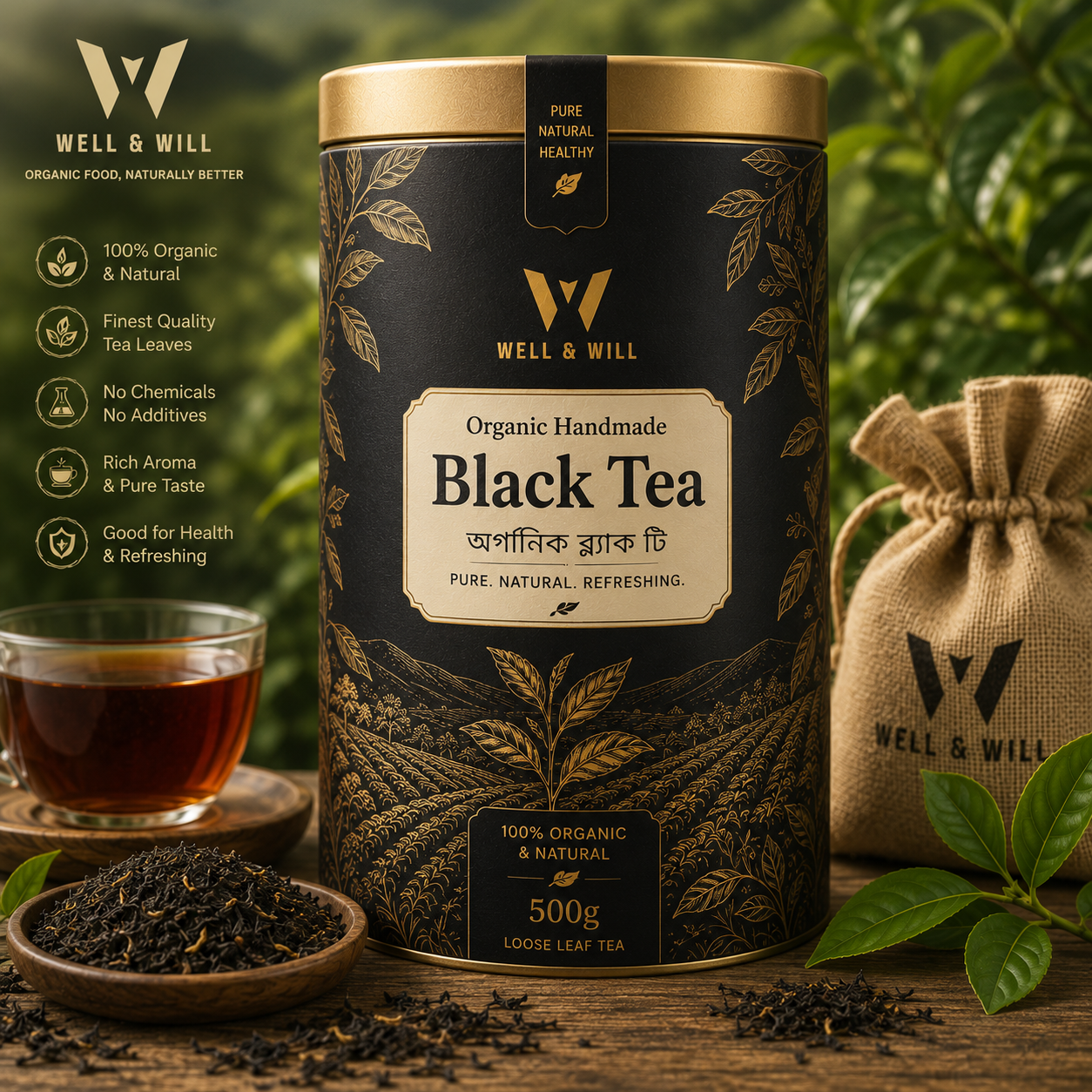 Organic Black Tea 500gm