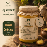 ঘি ( A2 Bilona Ghee ) 250gm